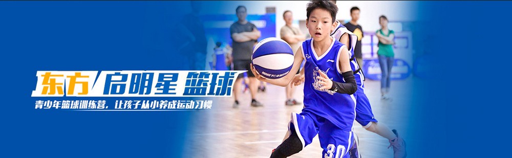 为什么反思在篮球训练中如此重要_2