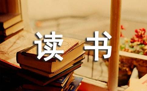 如何在篮球赛事中快速恢复体力_1